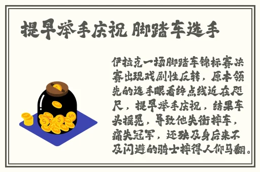 老湿机影院试看十分钟