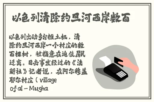 bj未通过审核的舞蹈道具