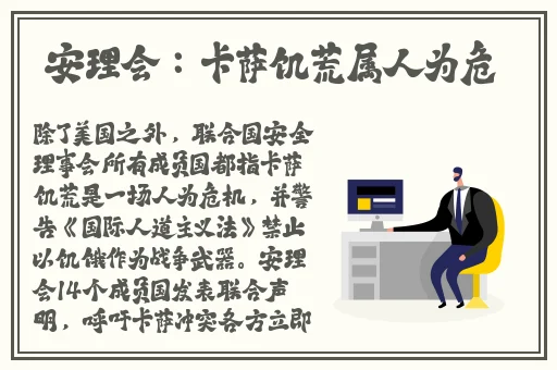91精美日产nv二线三线