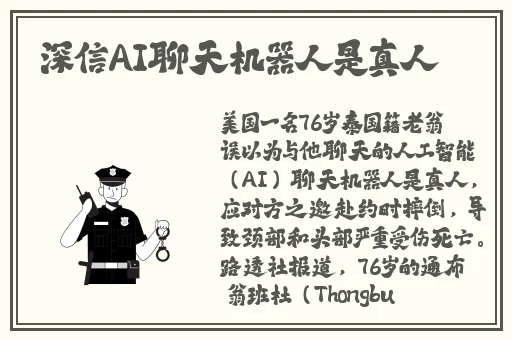 国产精品va无码一区二区不卡
