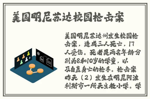 女员工的奉献中文字幕